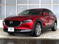 2023 Mazda Mazda Others