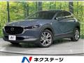 2021 Mazda Mazda Others