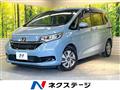 2022 Honda Freed