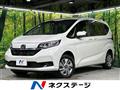 2023 Honda Freed