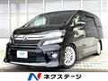 2014 Toyota Vellfire