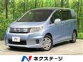 2013 Honda Freed Spike