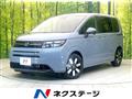 2025 Honda Freed