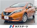 2019 Nissan Note