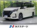 2021 Nissan Serena