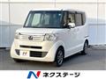 2015 Honda N BOX