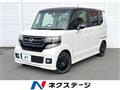 2017 Honda N BOX