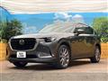 2023 Mazda Mazda Others