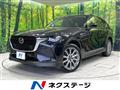 2024 Mazda Mazda Others