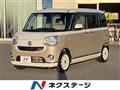 2017 Daihatsu Move Canbus