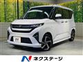 2025 Daihatsu Move