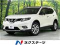 2014 Nissan X-Trail