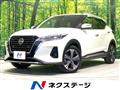 2020 Nissan KIX
