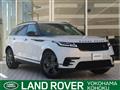 2021 Land Rover Range Rover Velar
