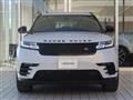 2021 Land Rover Range Rover Velar
