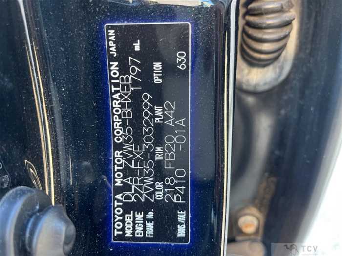 2012 Toyota Prius PHV