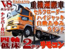 2003 Mitsubishi Mitsubishi Others