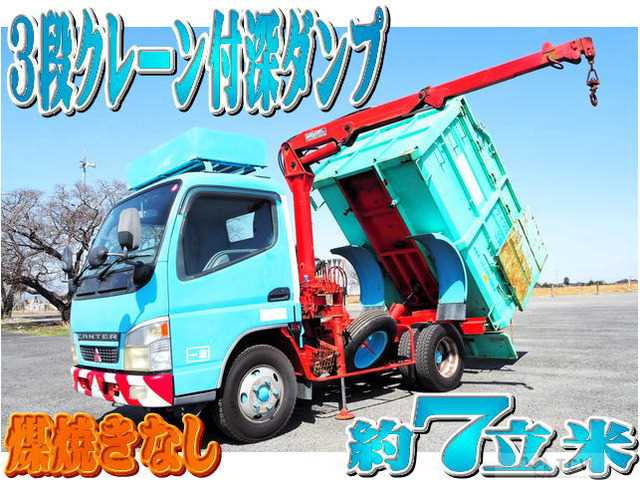 2003 Mitsubishi Canter