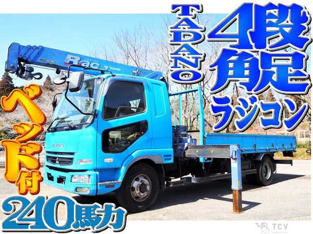 2006 Mitsubishi Fighter