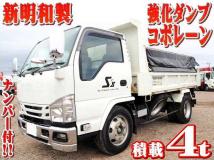 2020 Isuzu Isuzu Others