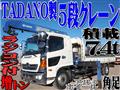 2010 Hino Hino Others