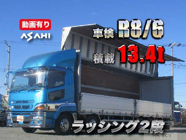 2014 Mitsubishi Mitsubishi Others