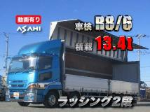 2014 Mitsubishi Mitsubishi Others