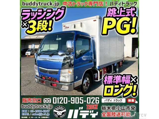 2015 Mitsubishi Canter