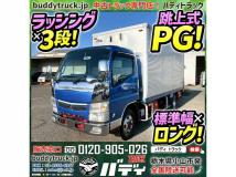 2015 Mitsubishi Canter