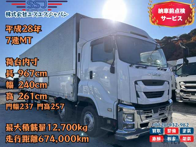 2016 Isuzu Isuzu Others