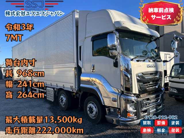 2021 Isuzu Isuzu Others