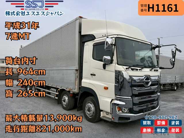 2019 Hino Hino Others