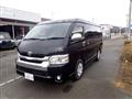 2015 Toyota Hiace Wagon