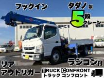 2016 Mitsubishi Canter