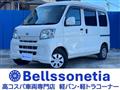 2013 Daihatsu Hijet Cargo