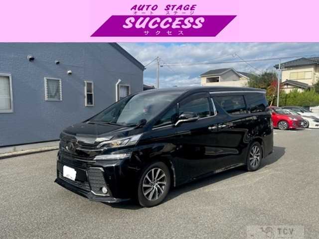 2017 Toyota Vellfire