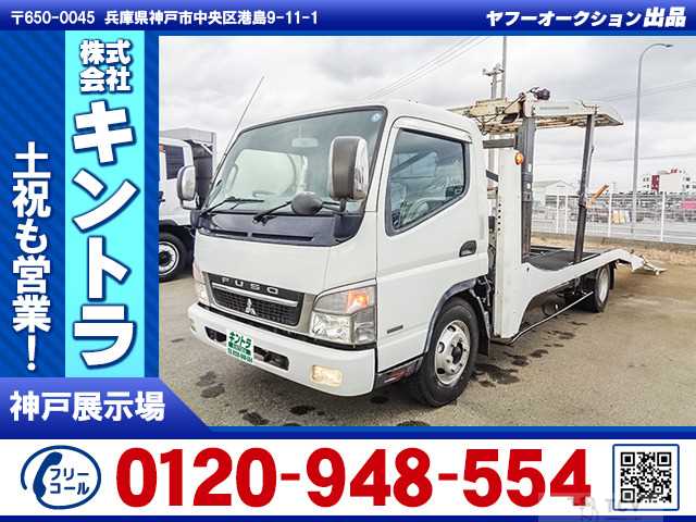 2009 Mitsubishi Canter
