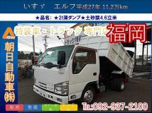 2015 Isuzu Isuzu Others