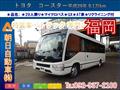 2017 Toyota Coaster
