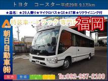 2017 Toyota Coaster
