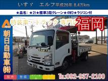 2014 Isuzu Isuzu Others