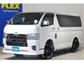 2023 Toyota Hiace Van