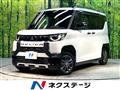 2025 Mitsubishi DELICA MINI
