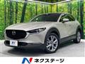 2024 Mazda Mazda Others