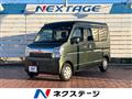2024 Nissan Clipper Van