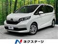 2022 Honda Freed