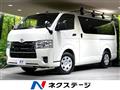 2023 Toyota Hiace Van