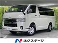 2021 Toyota Hiace Van