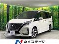 2021 Nissan Serena