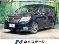 2015 Nissan Serena